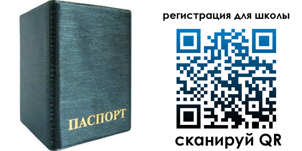 пропишу в квартире в Заполярном